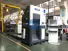 machine cutting rectangular core machine three SUMWIC Machinery Brand company